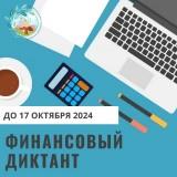 /life/DocLib2/Копия Копия ПОСТ_неделя сокращения алко.png
